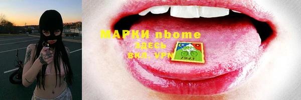 марки nbome Бронницы