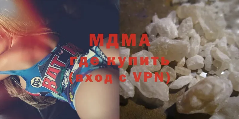 купить наркоту  Гаджиево  MDMA Molly 